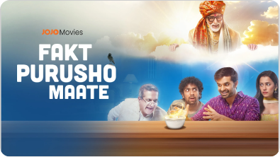 Amitabh’s Divine Cameo on jojo